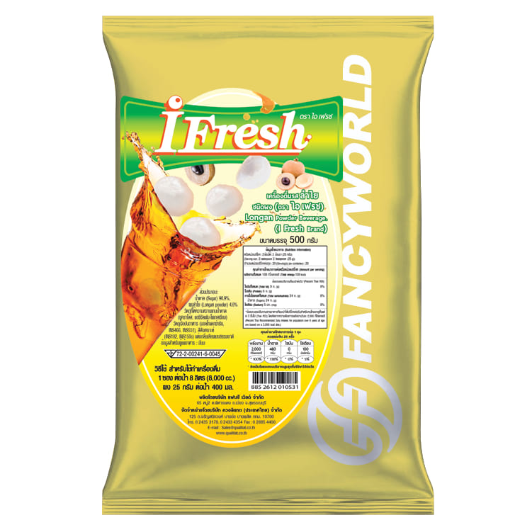 ผงน้ำผลไม้รสลำไยสำเร็จรูปชนิดผง I-FRESH ขนาด 500 กรัม (ยกลัง 24 แพ็ค)_2